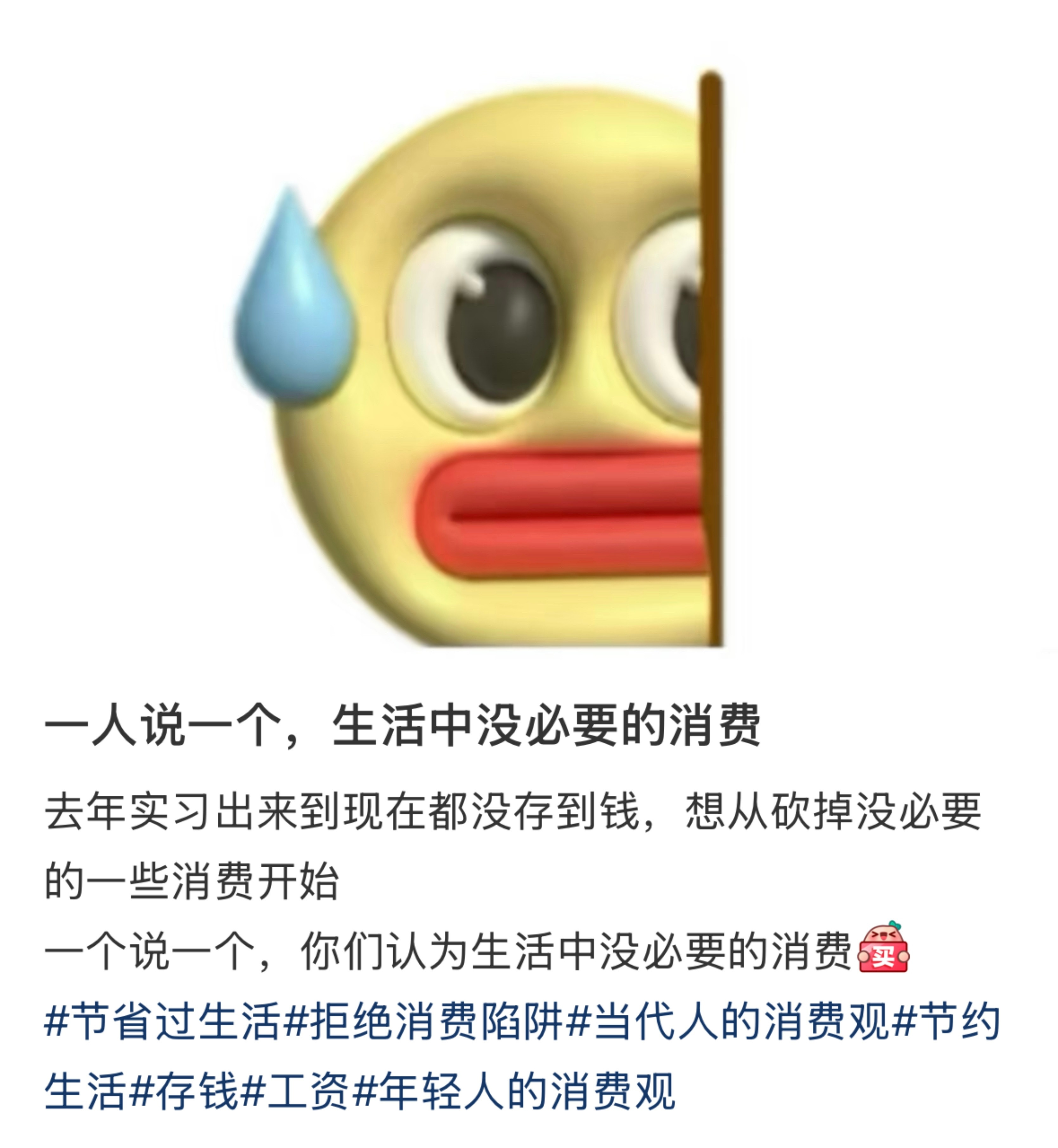 生活中这些钱真的没必要花！