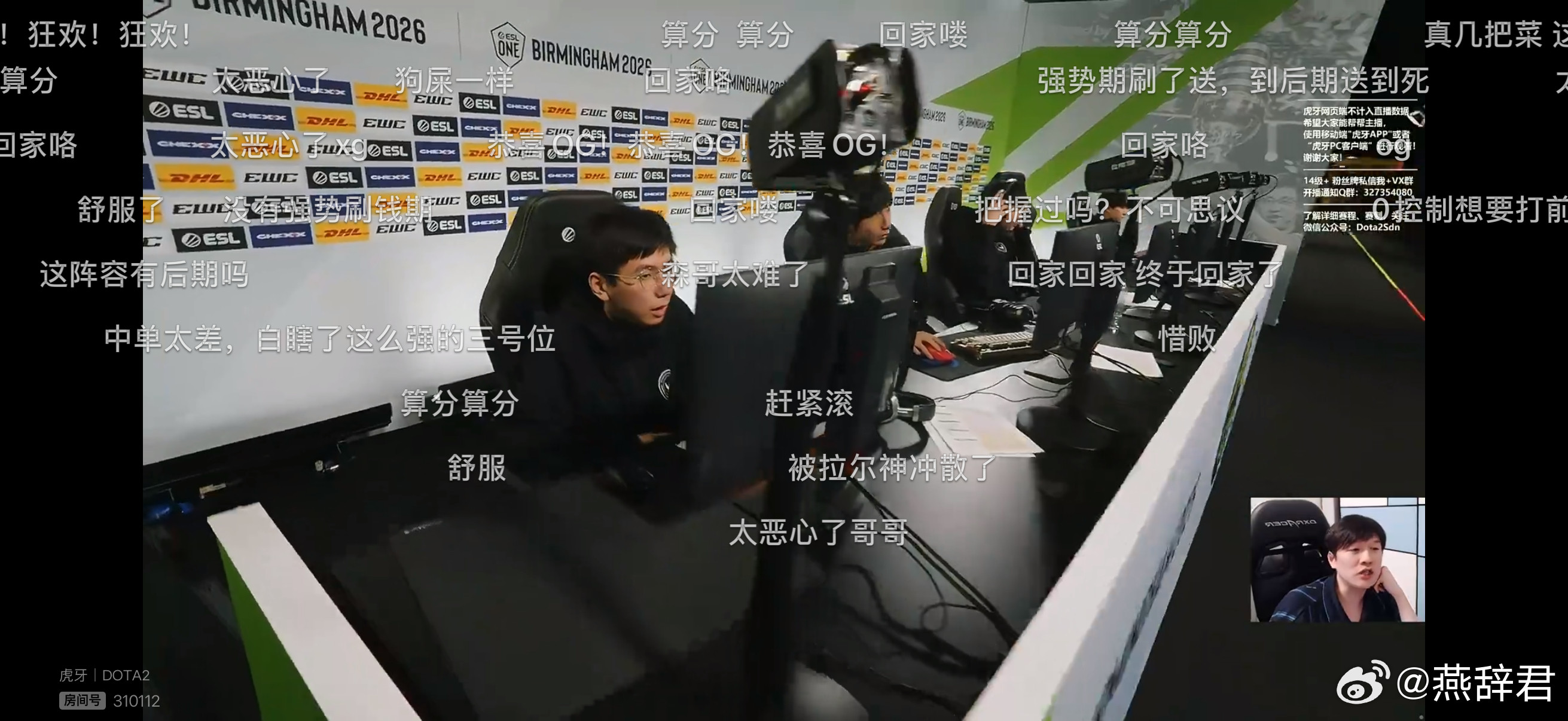 XG不敌雪碧，这把有机会的，带盾没把握住啊dota2