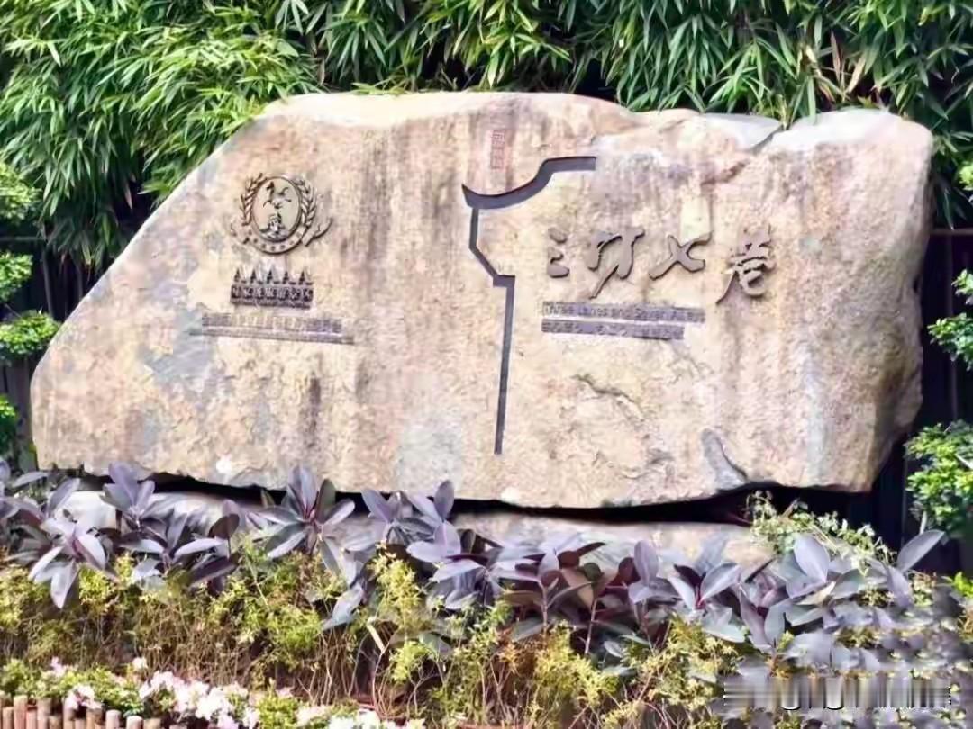福建省只有1个县级市的地级市1.福州（福清市）2.三明（永安市）3.龙岩