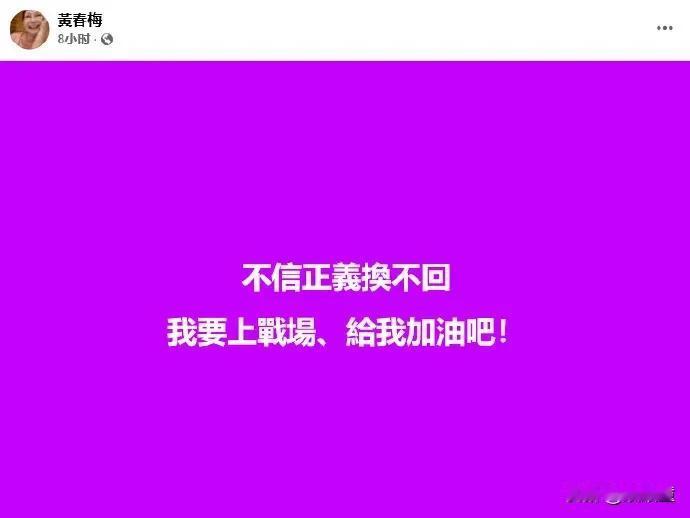 终于有人看不下去了，怒怼S妈。在大S妈妈发文要让大家支持的时候，引起众多网友的