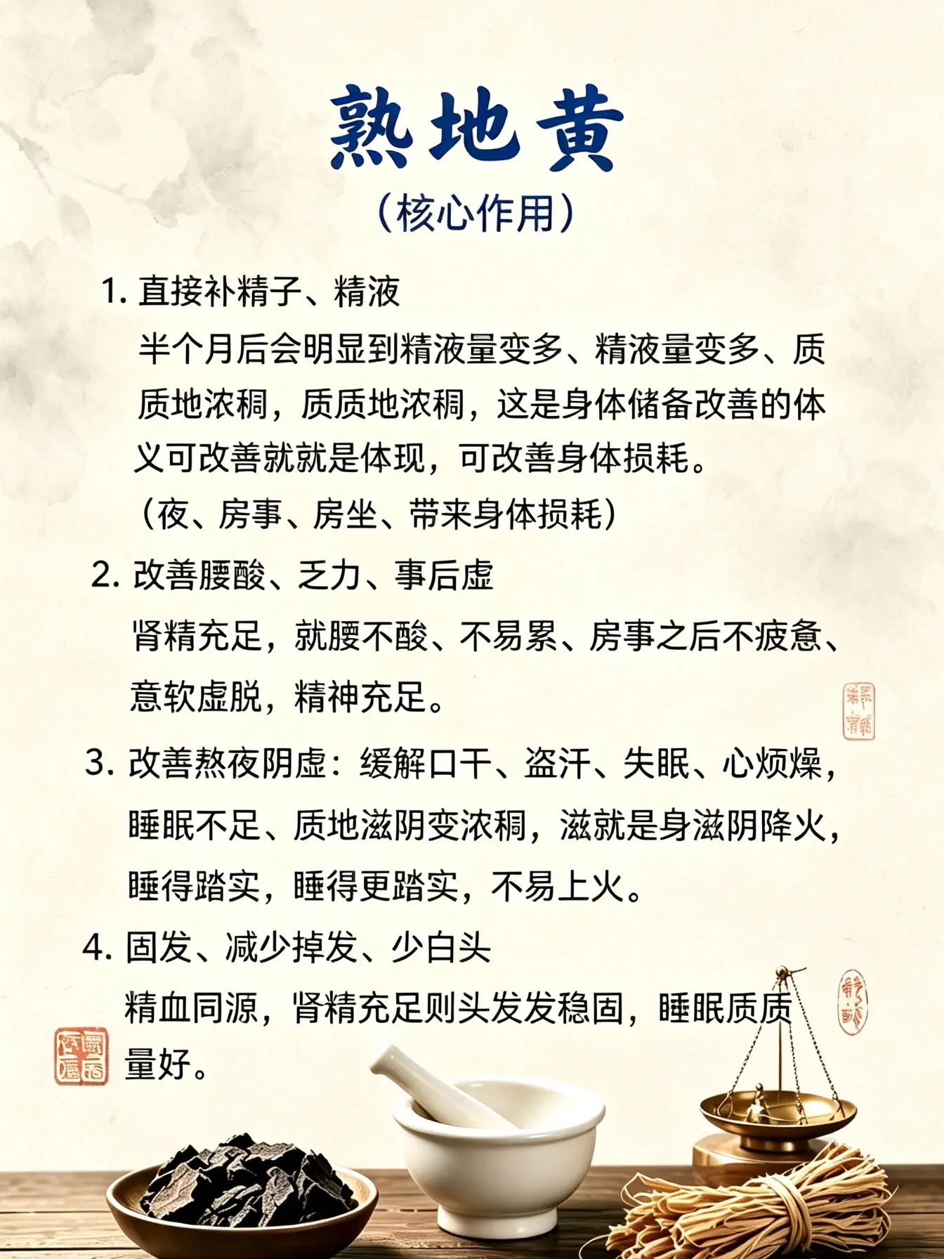 这下我全明白了