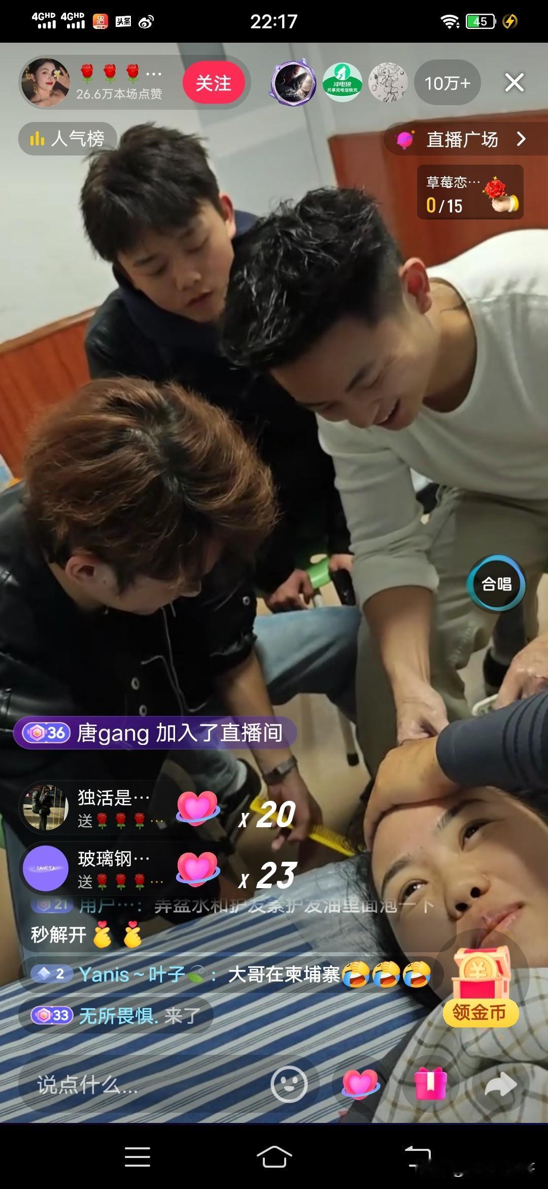 18日晚，荒野求生冷美人退赛后首播，人气瞬间升到10w+，让人震惊！冷美