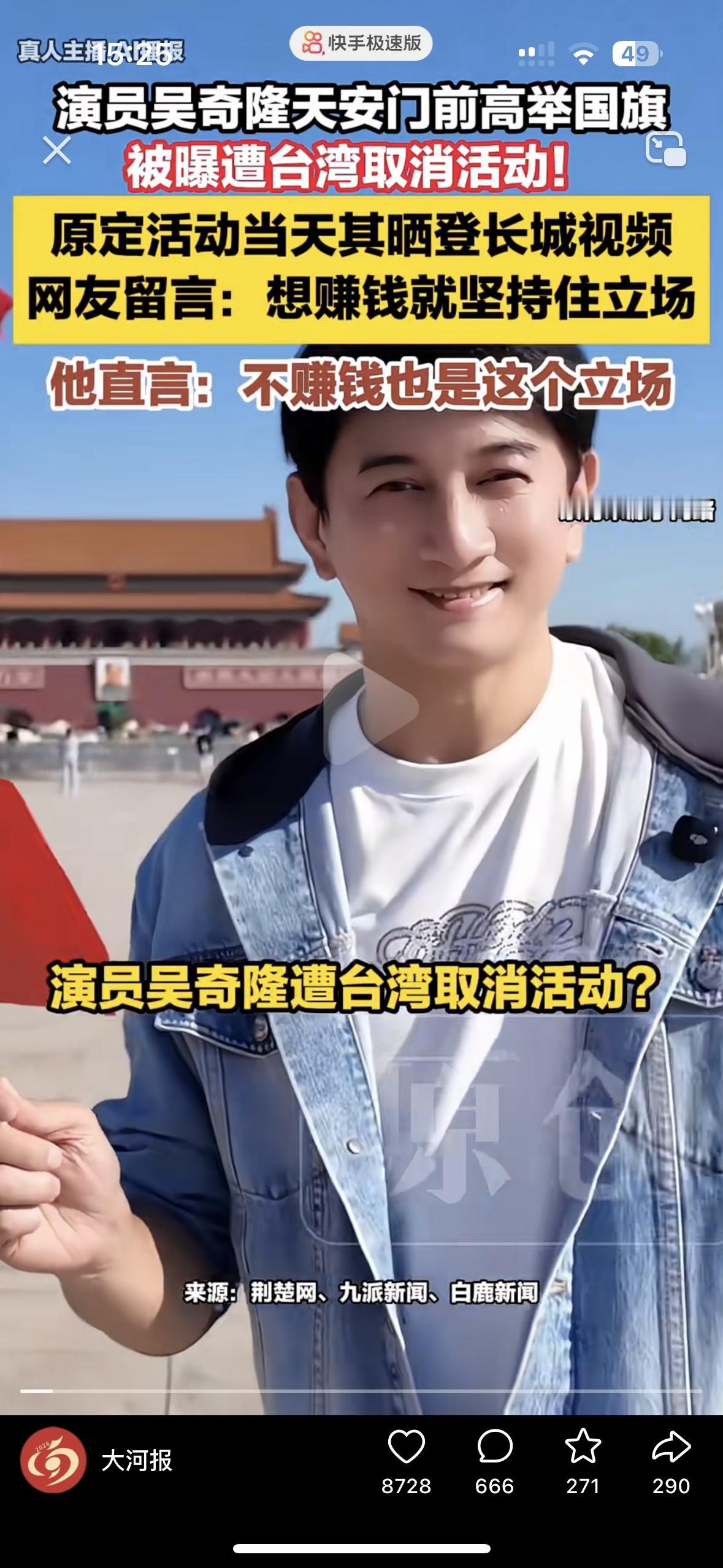 吴奇隆不愧是最有种的男人，是为在内地开演唱会做准备了吗？吴奇隆不过是十月一在天