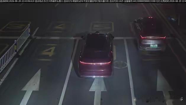 一名外地车司机开车来到广东惠州市，结果收到了一张冲红灯的违章信息，被扣6分罚两百