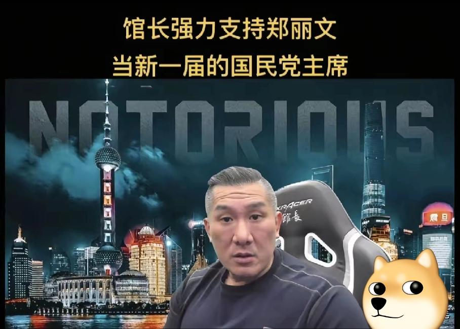 跳出来太快！很可能闪了腰！我猜“馆长”要“翻车”了……对这个人一直没什么太多印
