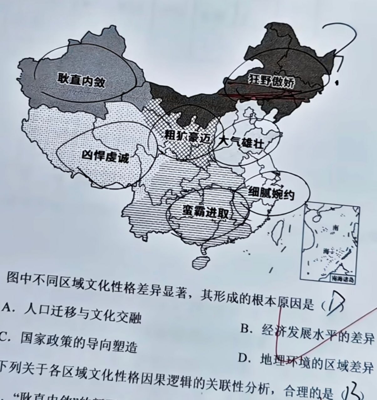 狂野傲娇都出来吧