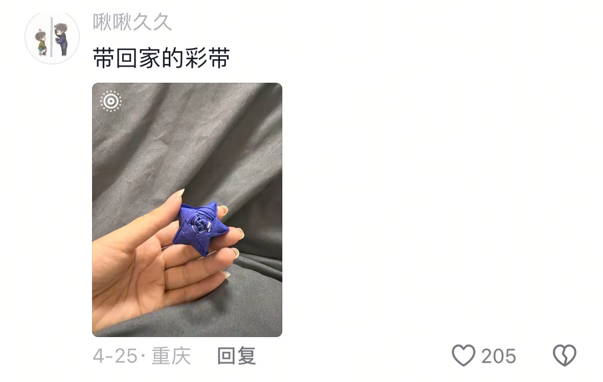 带回家的彩带还能这样​​​