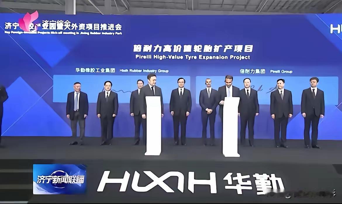 更无耻的来了！​意大利轮胎公司倍耐力，刚把中国大股东踢开，转头就把最值钱的技术