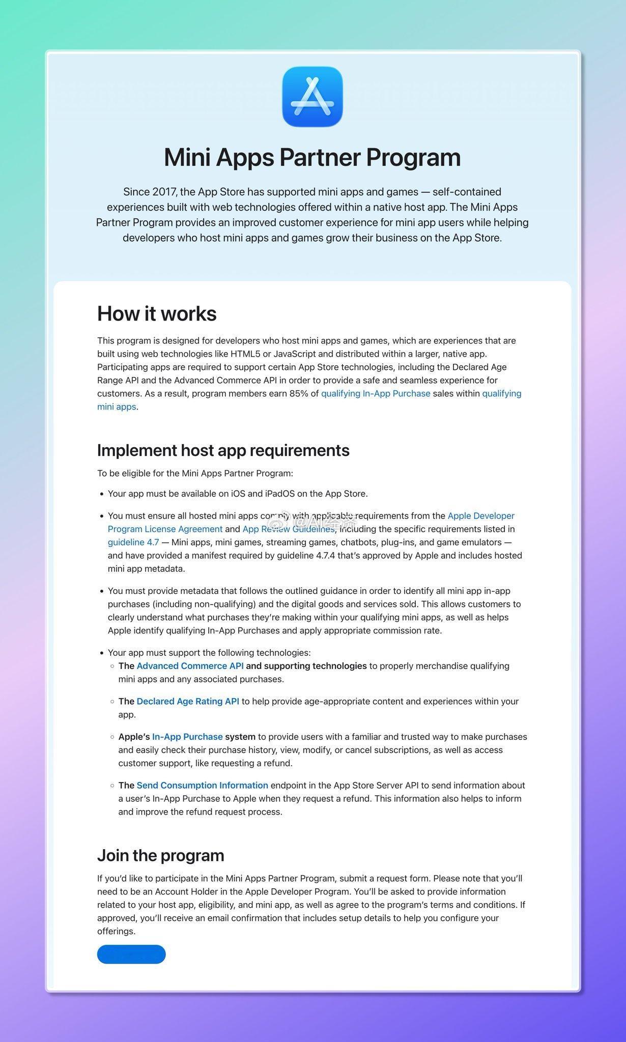 苹果刚刚悄悄宣布了一件看似不起眼，但意义重大的事情：“MiniAppsPar
