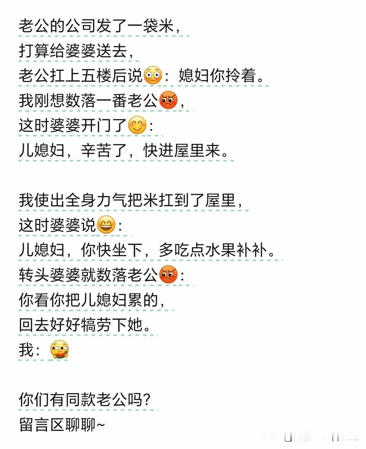 事实证明，男人才是最懂女人心思的！[捂脸哭][捂脸哭][捂脸哭]