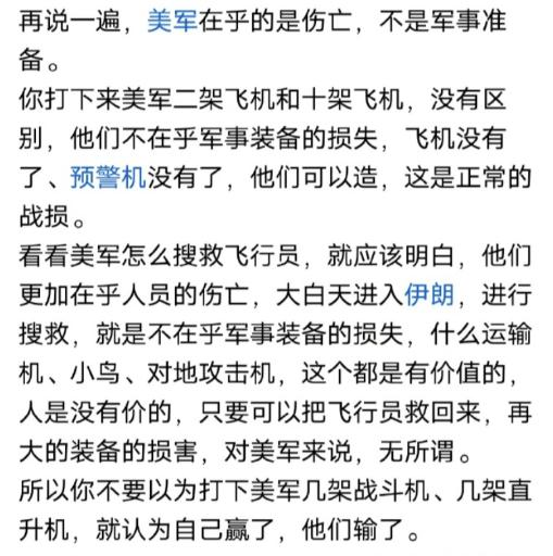 美国什么我都不服，但远程养殖技术我是真服。 这话听着离谱，却是美国这些年对外