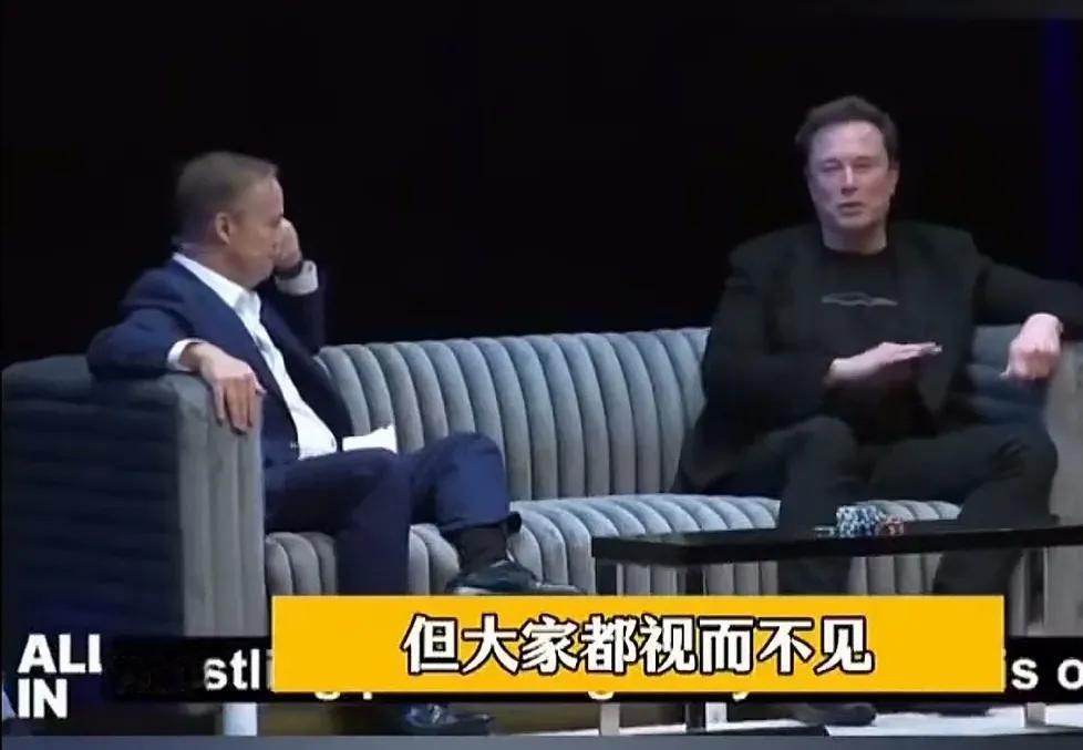 马斯克真的生气了！他原先把“宝”押在特朗普身上，花了巨资帮他拉选票，当马斯克得知