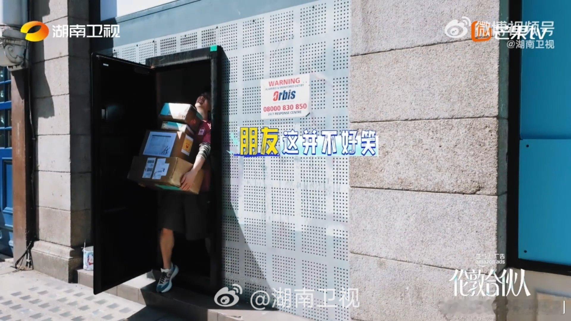 李佳琦搬的货比人都高伦敦合伙人远赴伦敦开店创业，凡事亲力亲为，搬货整理毫不含糊，