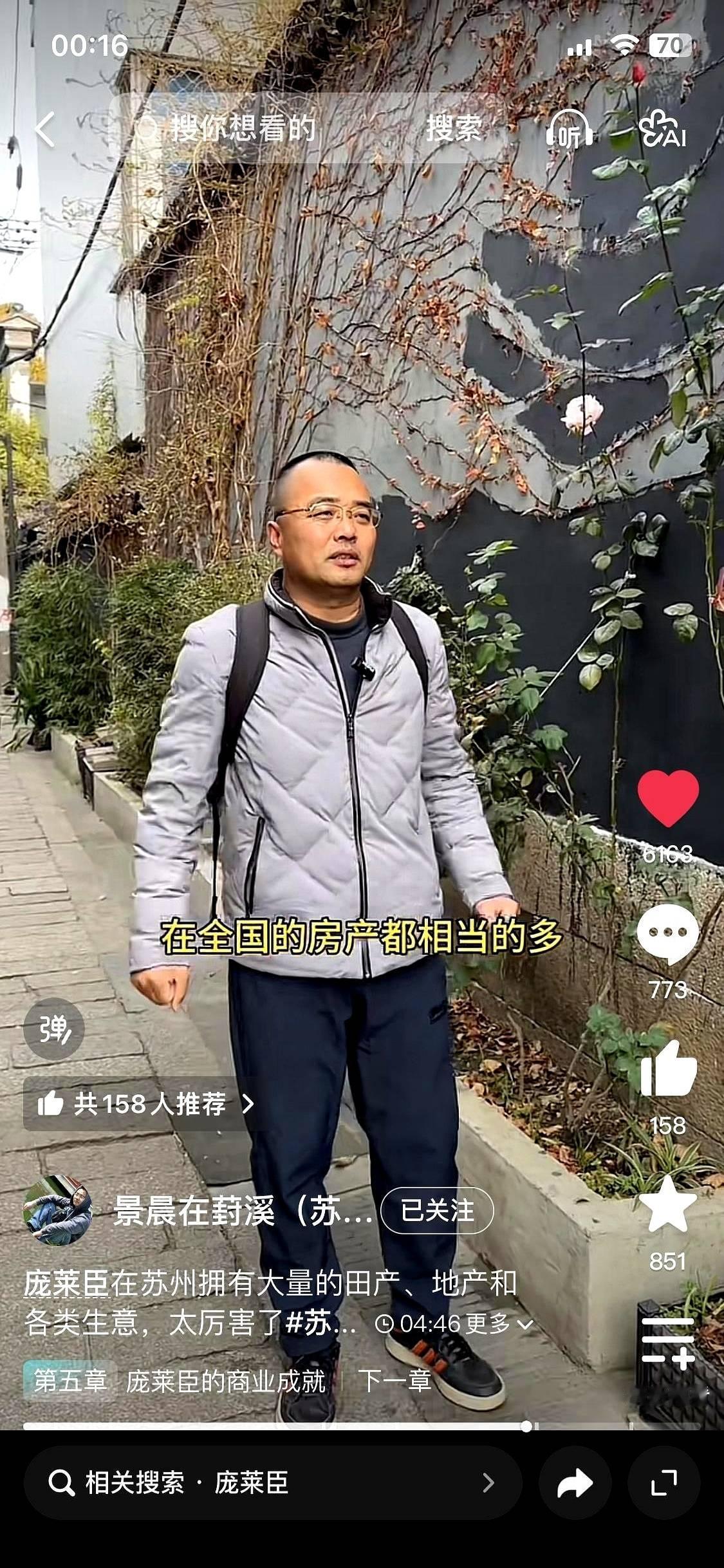 看得我后背发凉。曾经苏州最顶级的豪宅之一，庞家的。现在呢？成了一个塞满72家房