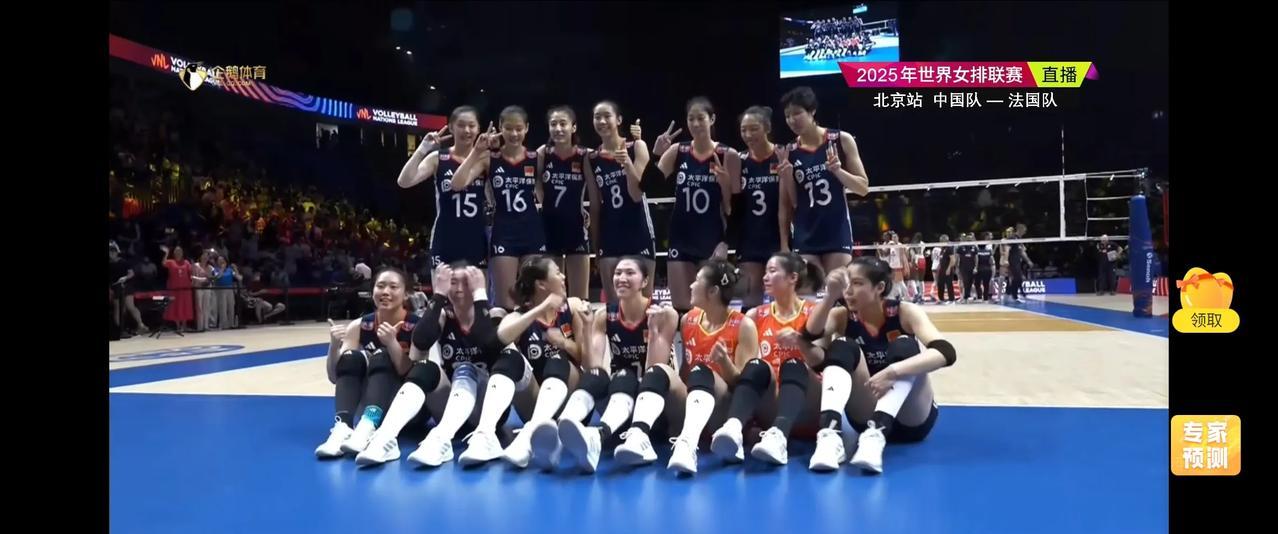 祝贺中国女排又取得一场酣畅淋漓的胜利！3-0横扫法国取得世联赛北京站第二胜！本场