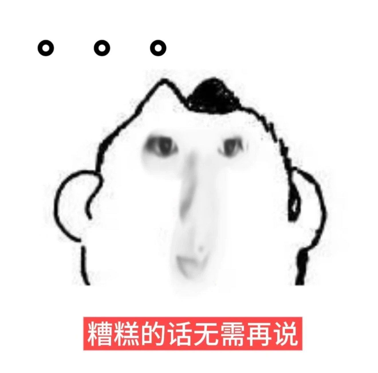 周一好恶心（没说二三四五不恶心的意思）