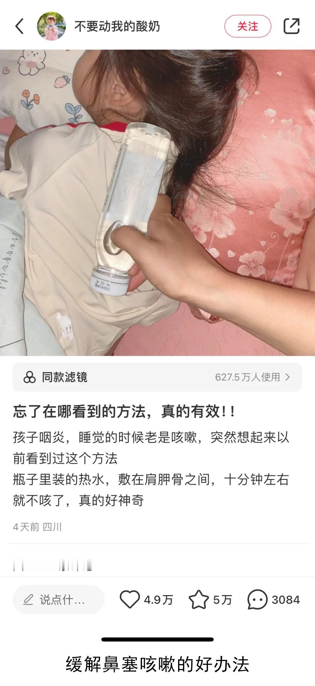 忘了在哪看到的这些小偏方，反正有用春日焕新季春日护肤​​​