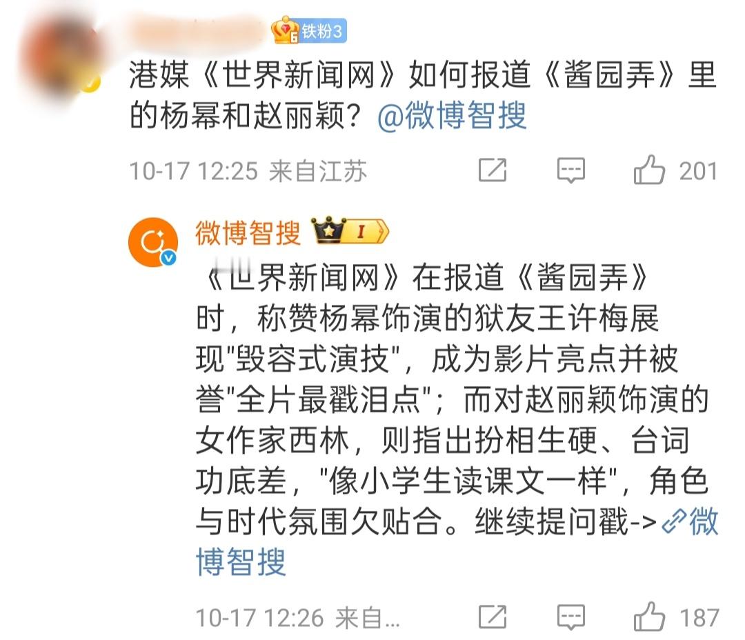 我猜丽粉喜欢看​​​