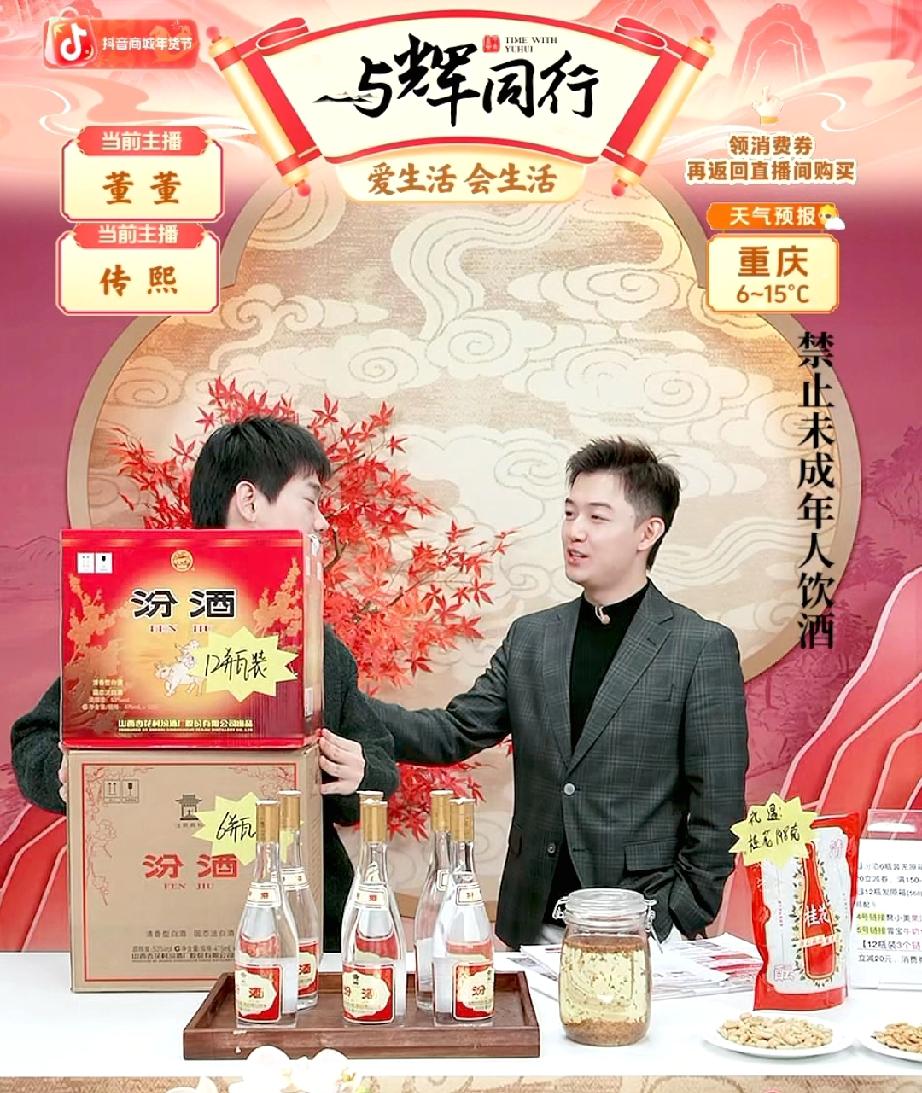 董董今晚下班1秒钟都没耽误，传熙一来他就迫不及待要走了，传熙说下雪了都没有留下来