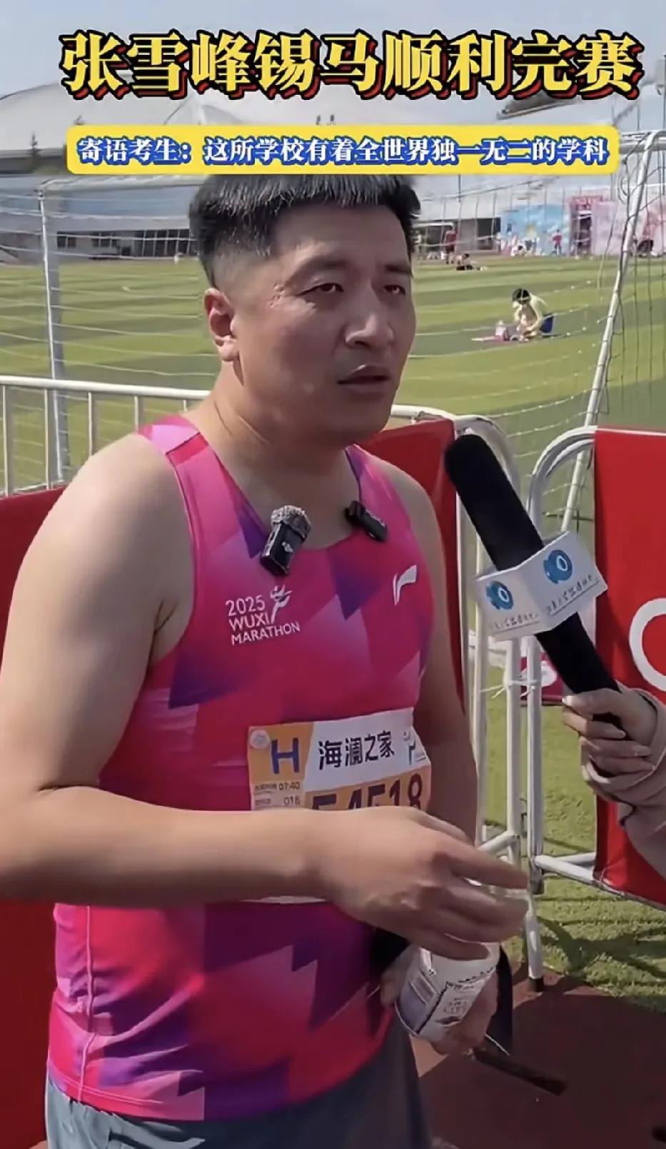 网友说：“张雪峰老师要是不跑马拉松，就好了，所以适当运动就好，马拉松一般人跑不了