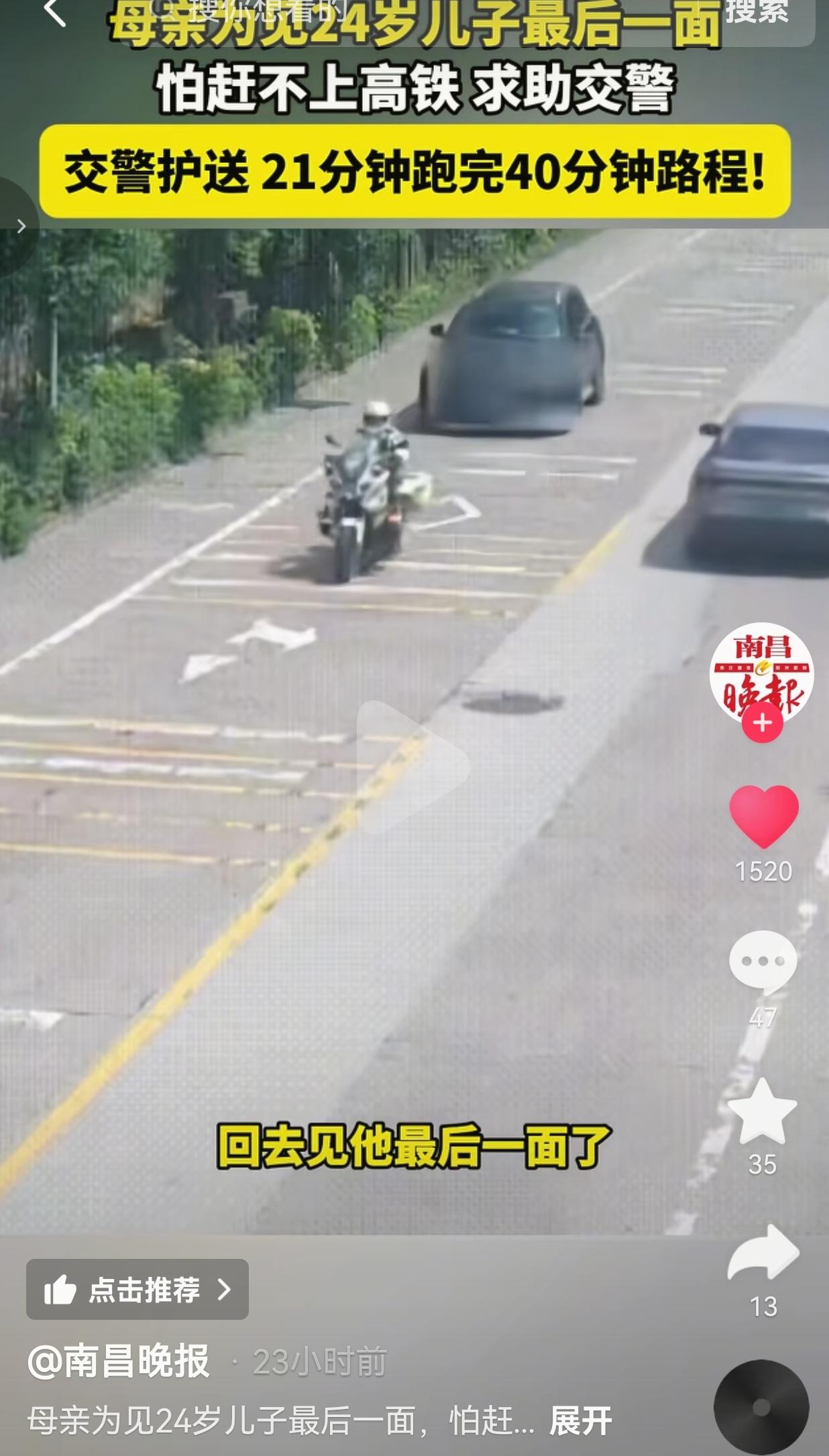 近日广东东莞，一段暖心又催泪的救援视频刷屏全网，看哭无数网友。事发当天，一