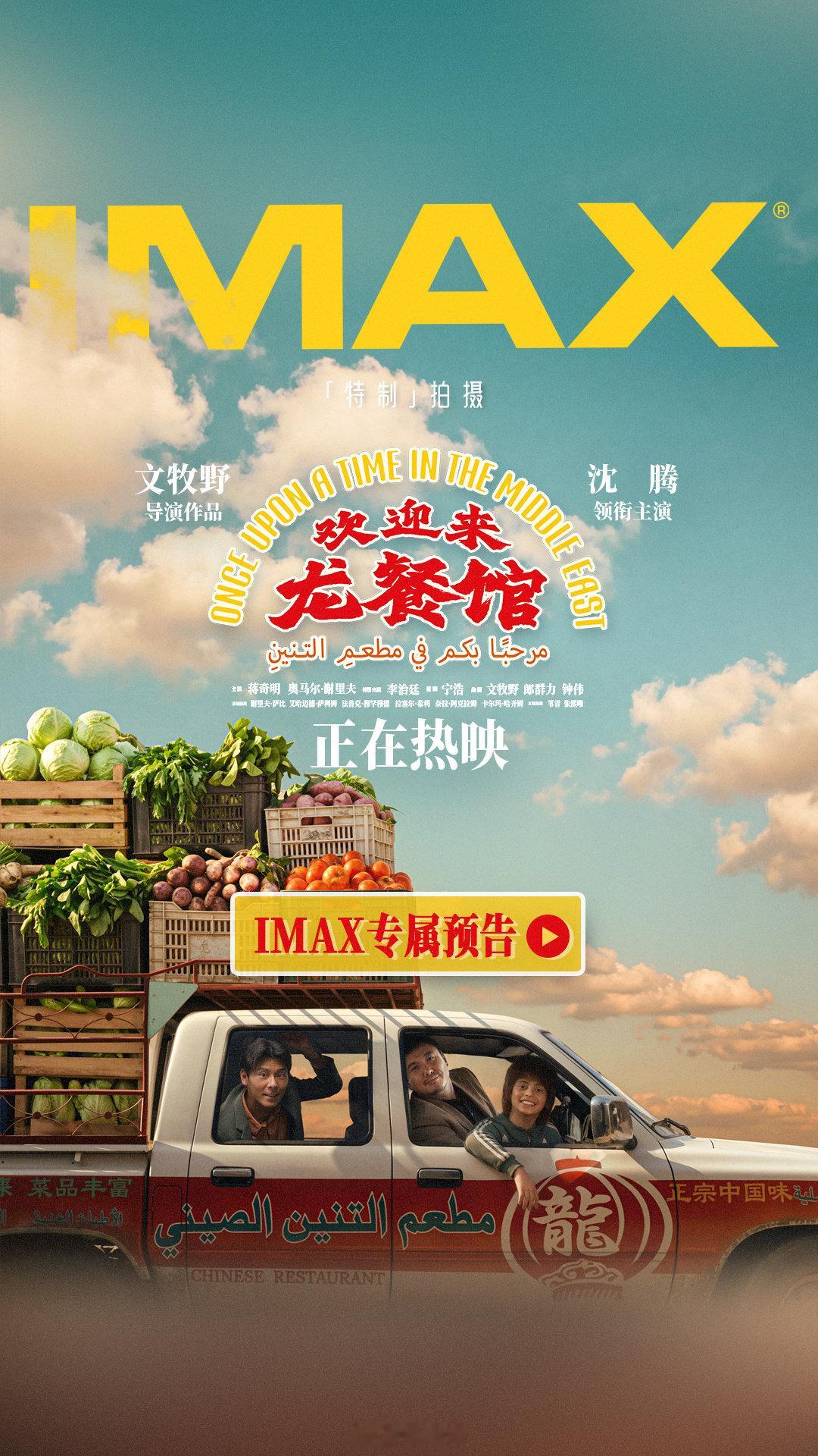 #国防部发言人提到欢迎来龙餐馆#现在一听到“和平”俩字，脑子里就是龙餐馆那盏暖黄的灯。它告诉咱，国家