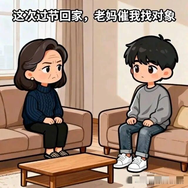 趣味漫画：过节回家，老妈催我找对象，我反问道：如果你二十多岁，你能相中现在的我不