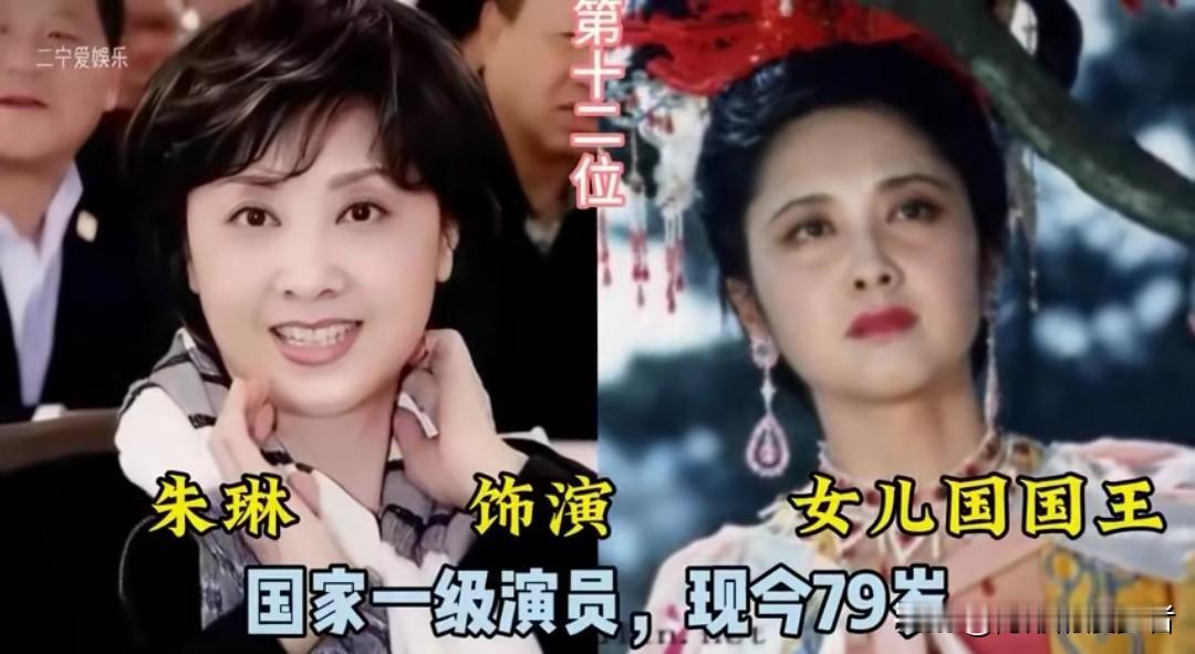 86版《西游记》演员今昔对比，满满都是回忆。86版《西游记》可以说是几代人的童