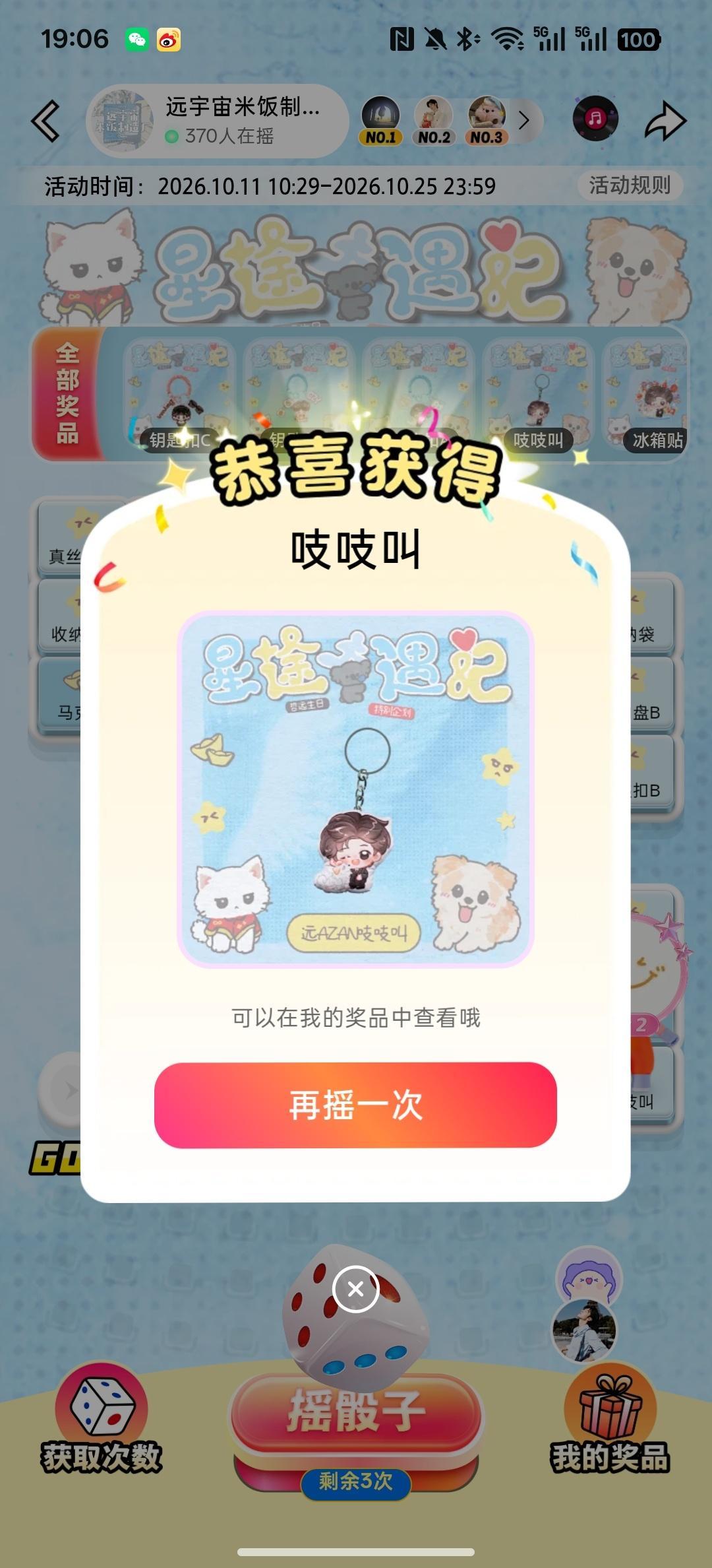 [墨镜]​​​