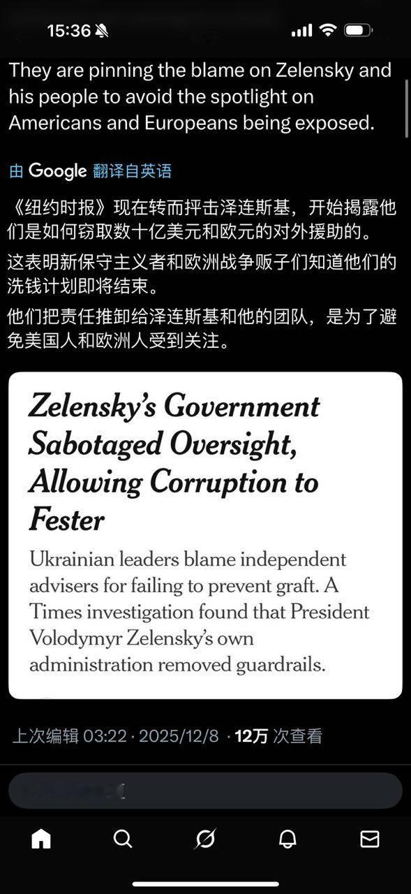 纽时真不地道，捧圣的是你们，抨击的还是你们，泽连斯基一直是泽连斯基，他并没有变，