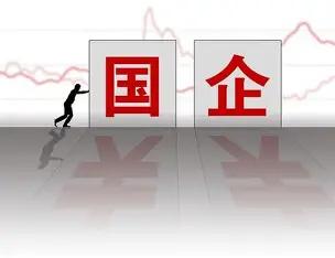 刚进国企那会儿真的懵了，办公楼修得气派规整，会议室装修上档次，手里项目一个接着一