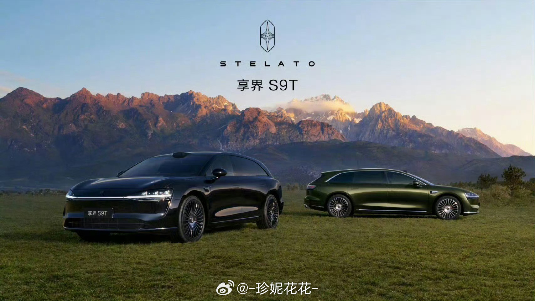 我承认这个绿色，有点迷惑我享界s9t​​​