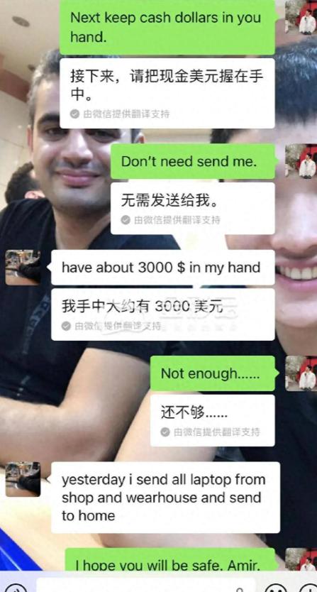 “有情有义！”浙江义乌，男子收到远在伊朗的客户要给他转外贸分成的消息，男子回复：