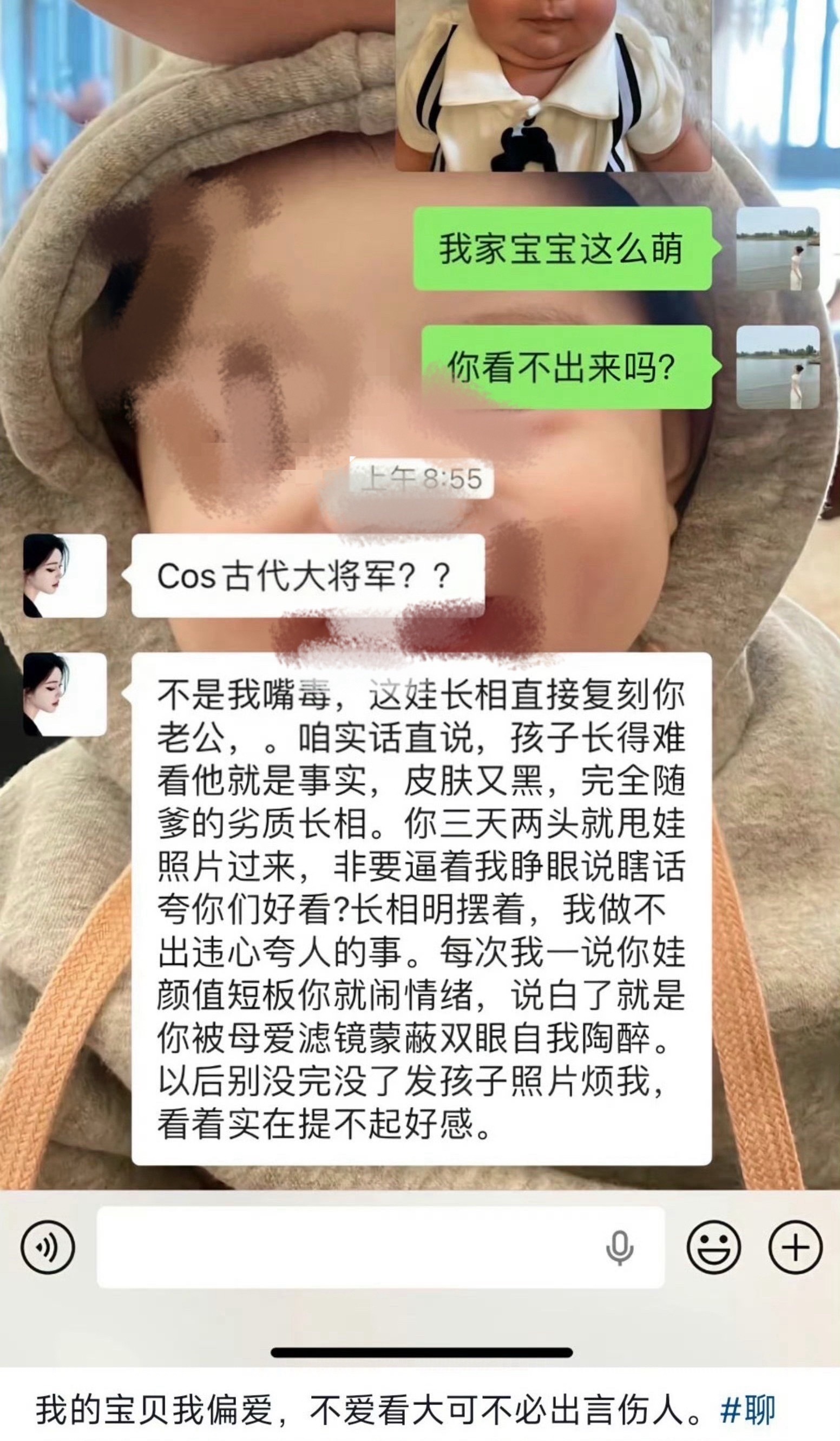 史诗级惨遭…网络故事会