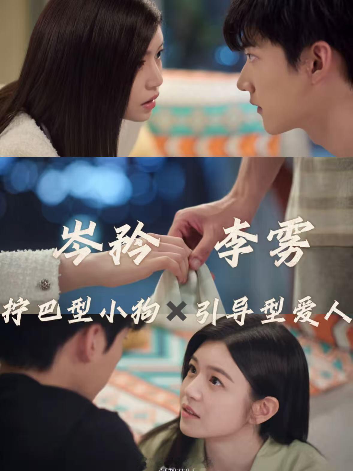 狙击蝴蝶我的评分：谁懂啊！《狙击蝴蝶》的姐姐简直是“拧巴小狗”的人生救赎✨看