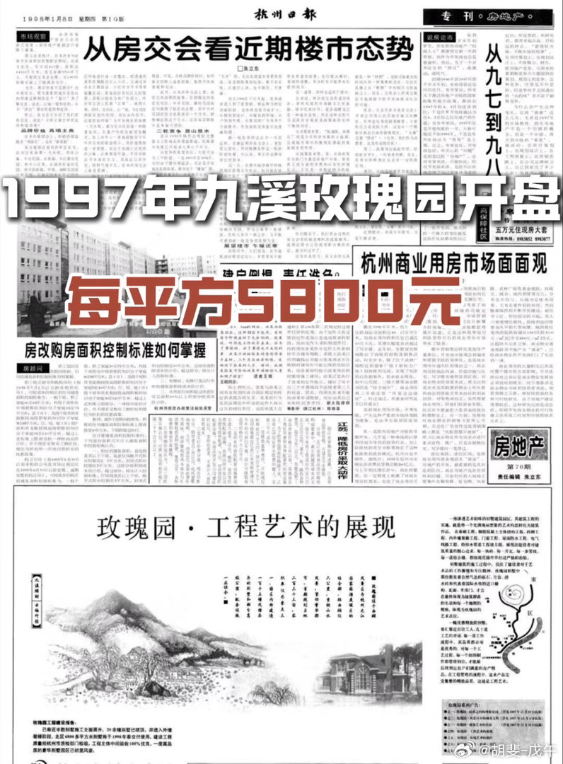 单就房产质量而言，现在很多的房企，建筑质量不如那时的