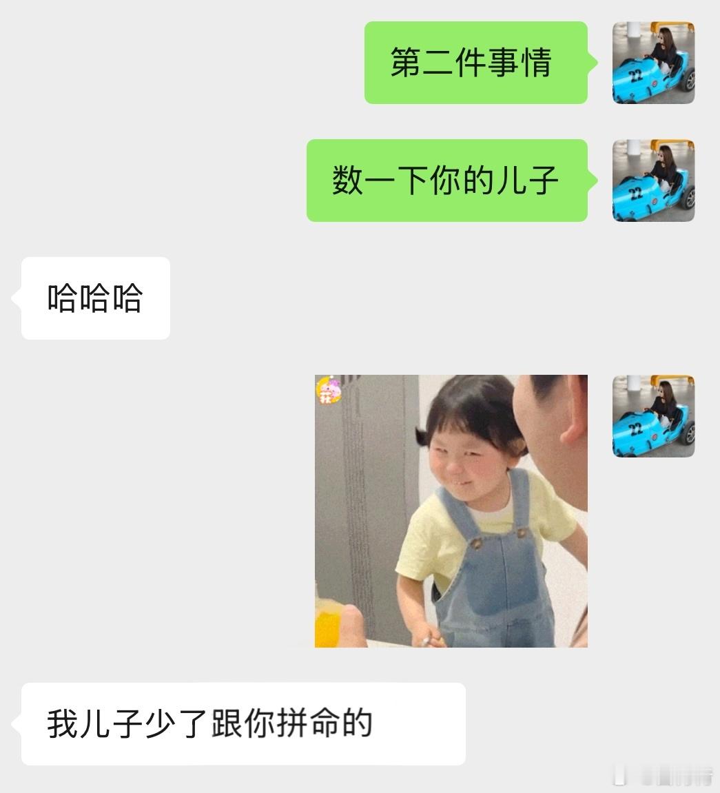 买Labubu买的是什么我有个朋友说偷他儿子要跟我拼命所以买拉布布图的是情绪