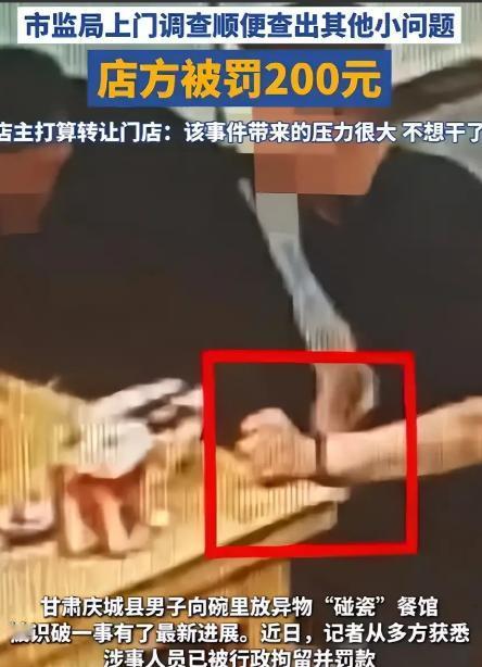 甘肃，3名男子在餐馆吃羊杂汤，总共花了几十块钱，期间，一男子端着碗找到老板讨说法