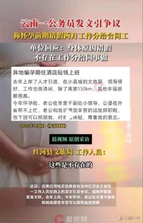 俗话说吹牛不上税，这位“娇妻文学”很有可能体会“吹牛是要上税”的。云南小县城