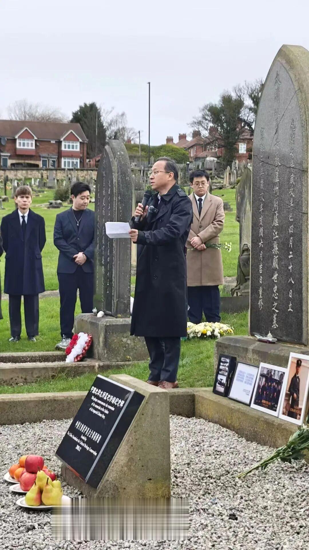 中国总领事在英为北洋水师水兵扫墓