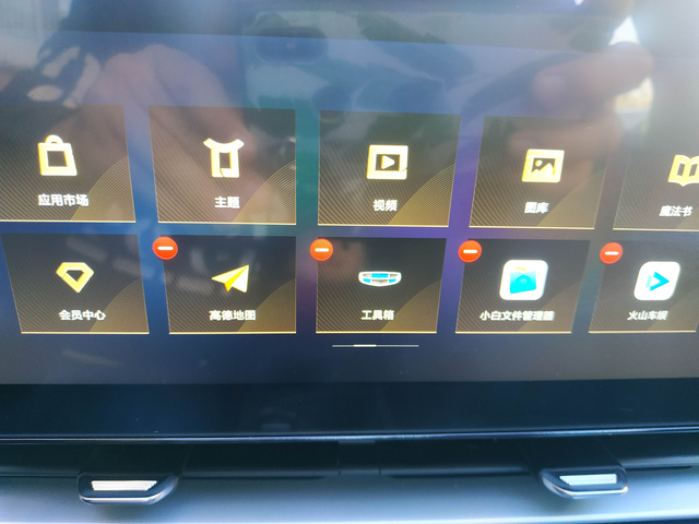 四代帝豪安装高德导航安了好几天，经过好的磨难，终于成功了，说难也不难，说容易也