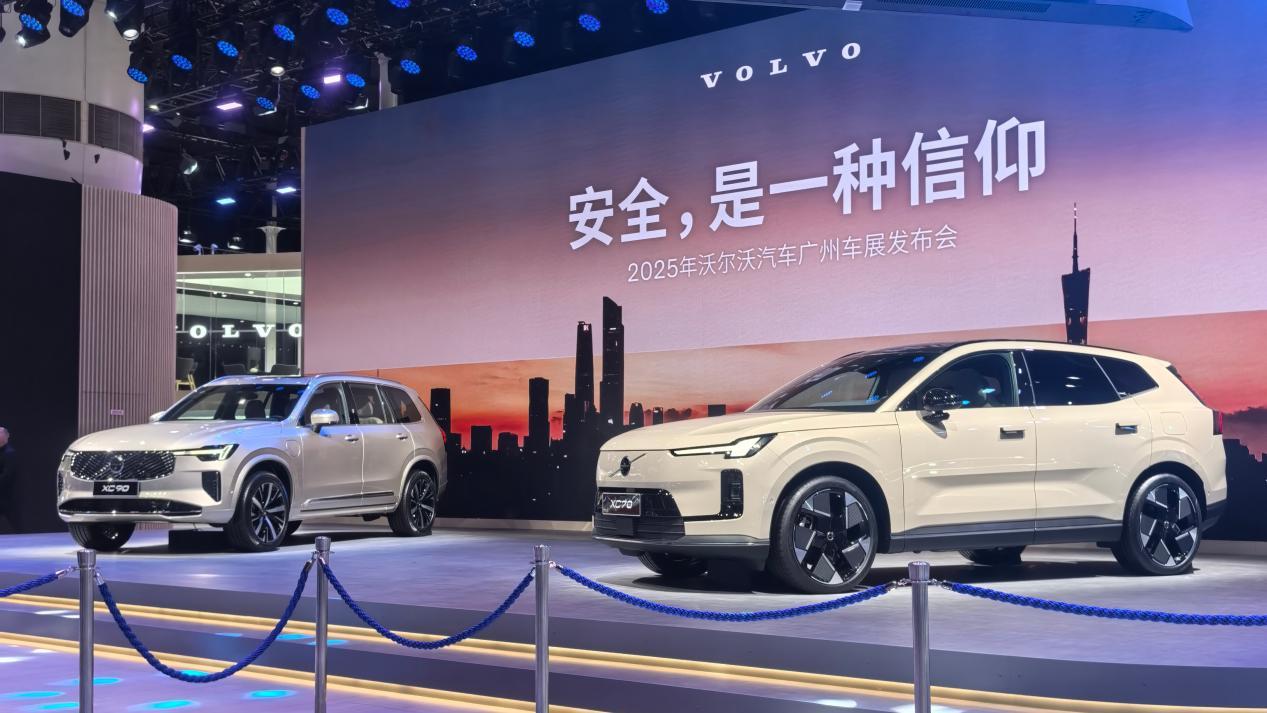 将安全贯彻到底，沃尔沃2026款全新XC90和全新XC70亮相2025广州车展！