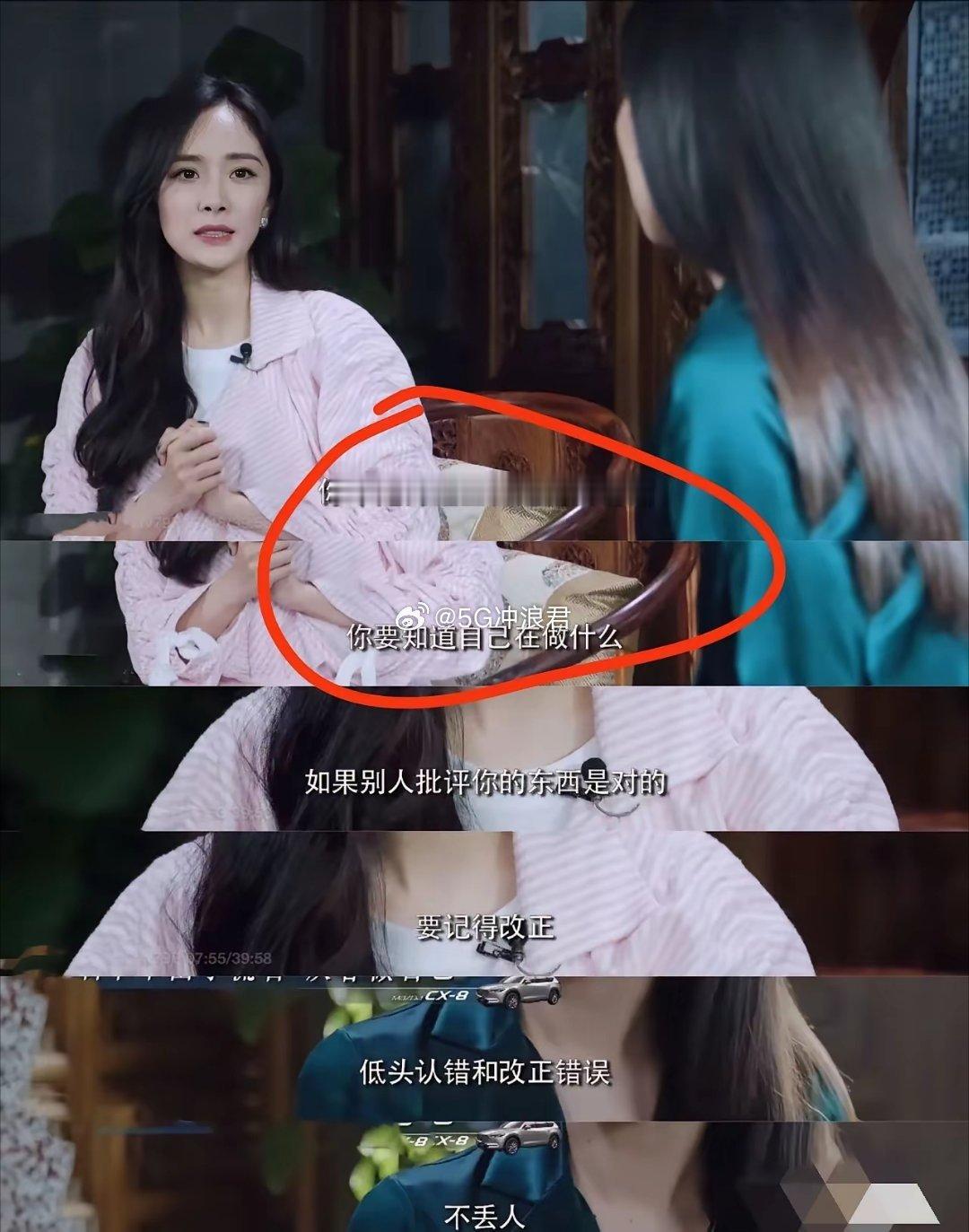 果然人一定要多读书啊这两天看了杨幂以前的访谈，真的明白杨幂的成功是必然的，主持人