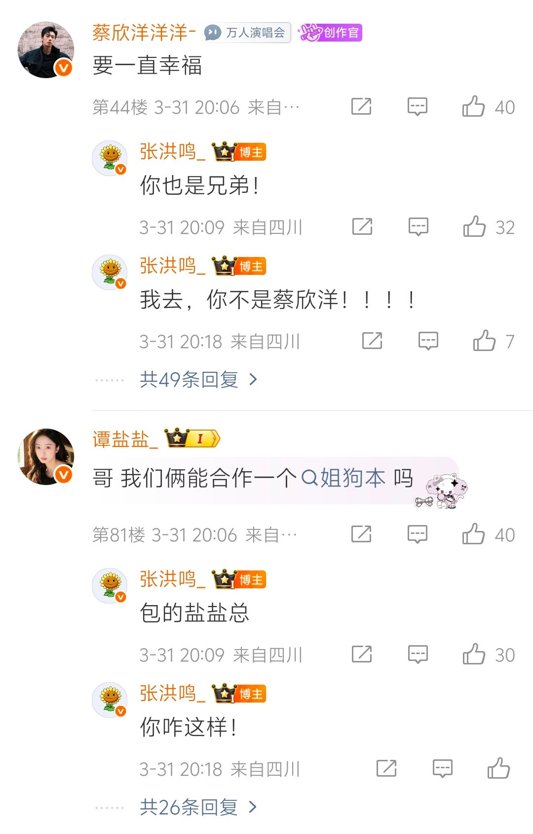 谁懂这两条评论有多搞笑