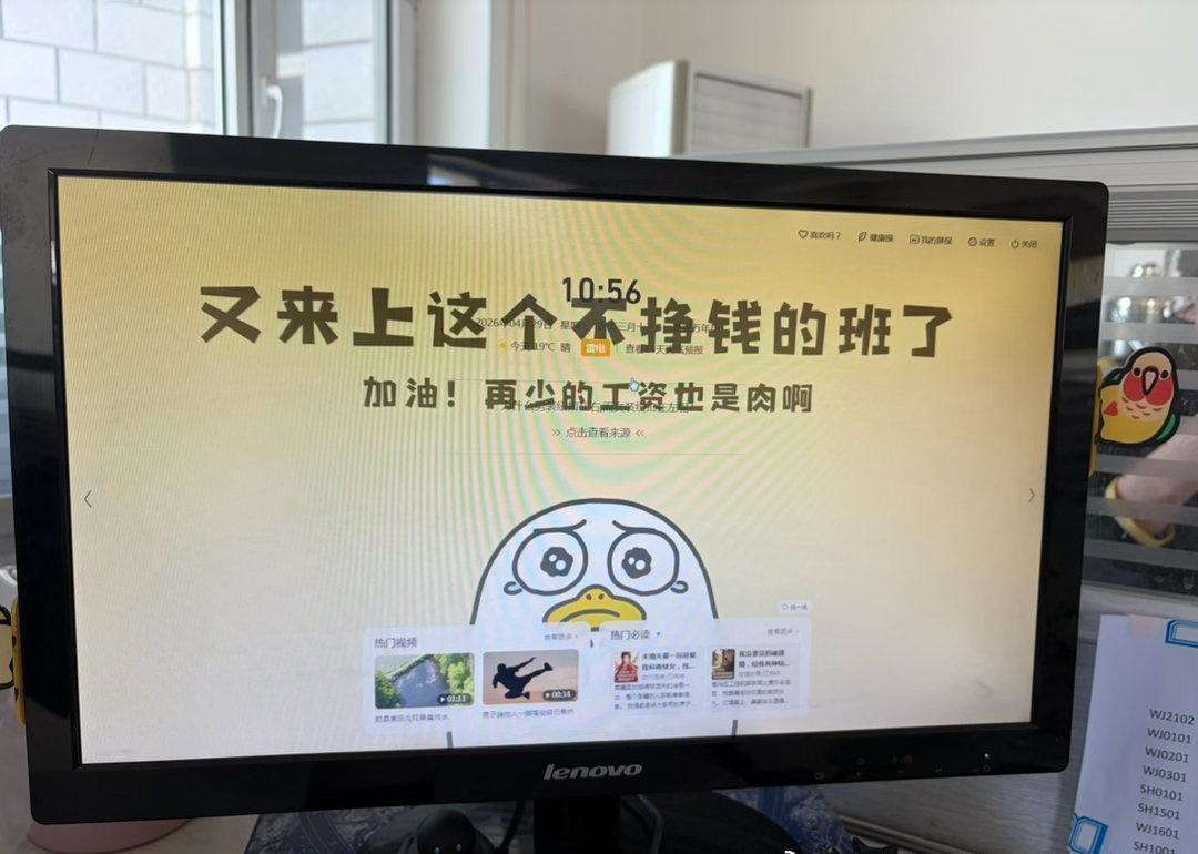 淡定淡定​​​