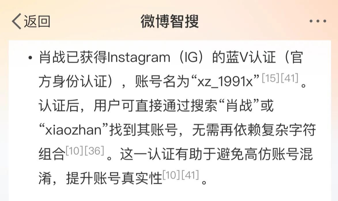 终于有身份了，不认证的时候，可能有1万个ID都比他像真的[狗头][？？？]。现