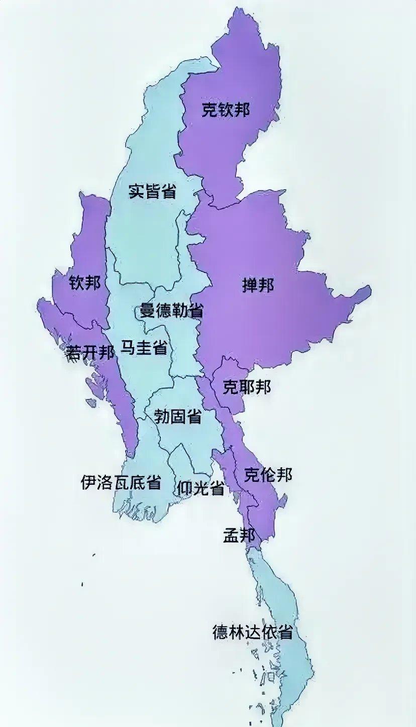 缅甸最大困扰是北方有个大国！缅甸最大的问题，就是划界的时候，吞并了很多不能吞下的