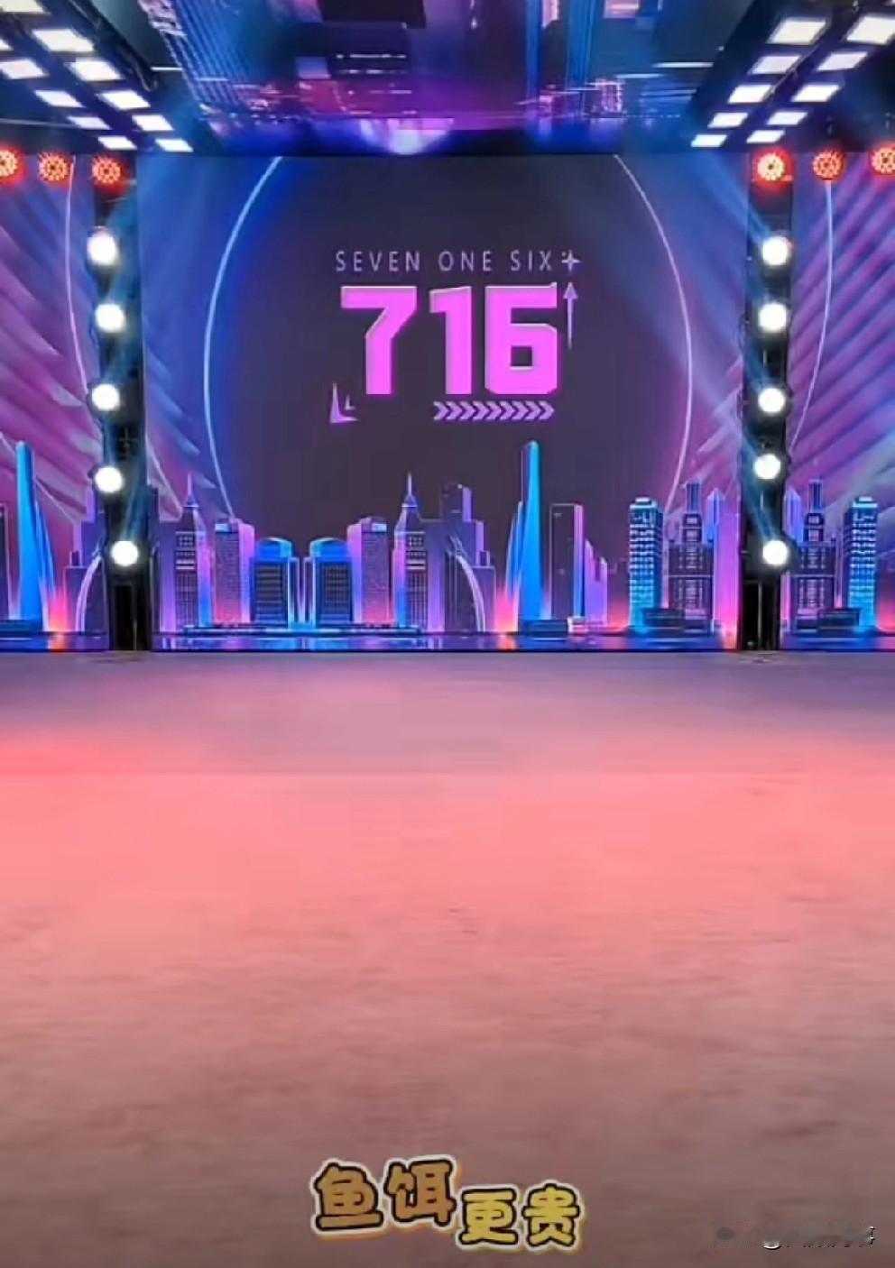 辛洋XD事件闹的沸沸扬扬，牌牌琦淡定回应：风浪越大鱼越贵，等我再出招！