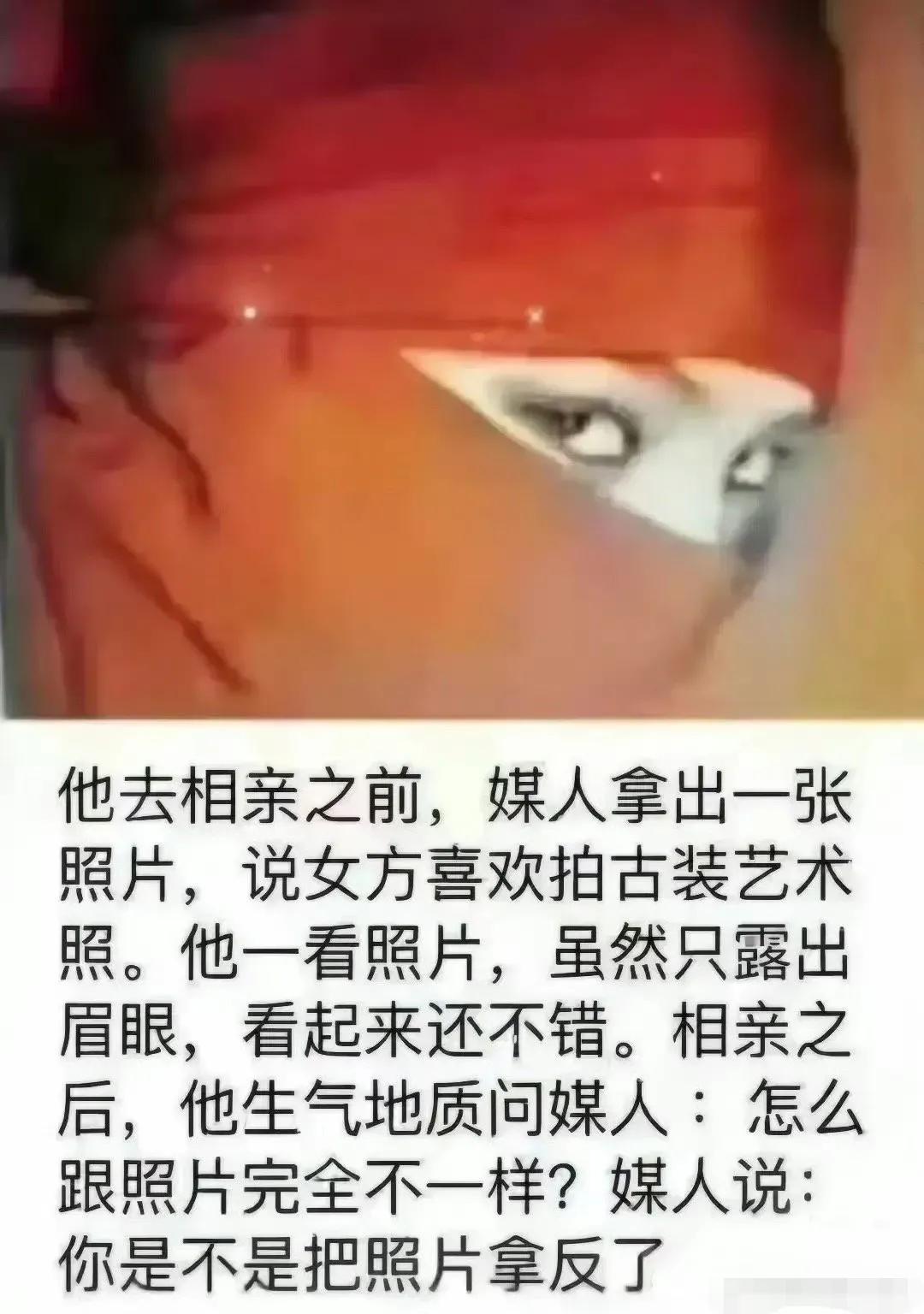 哈哈，我看看有多少人上当了。[呲牙笑]