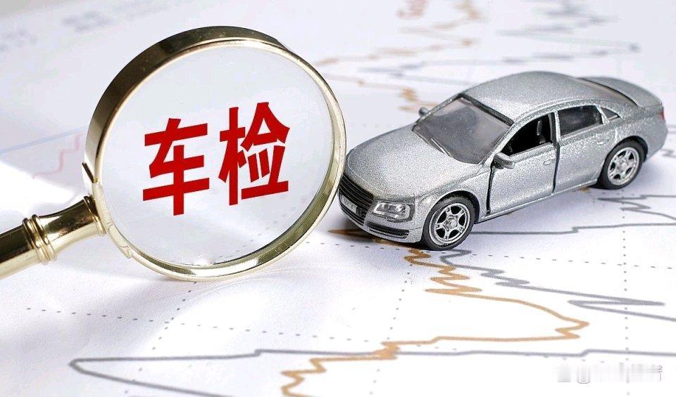 最近全国政协委员提议取消私家车强制年检的消息，直接把3.2亿车主的讨论热情点爆了
